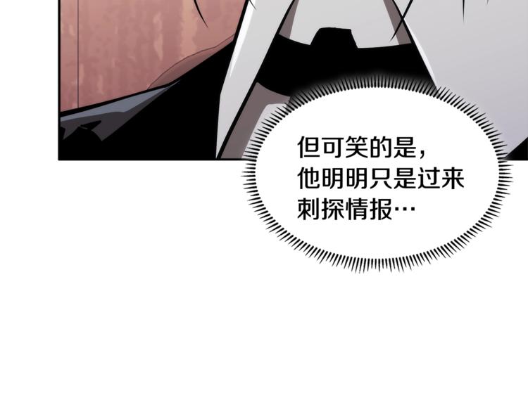第4季第42话 内鬼模式30