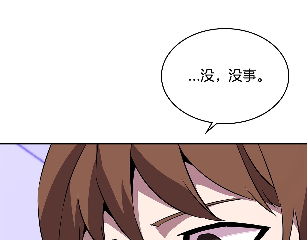 第3季第1话 破绽77