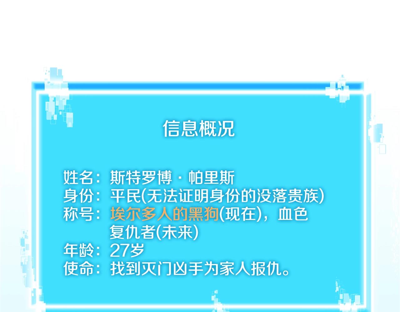 第2季第2话 控制55