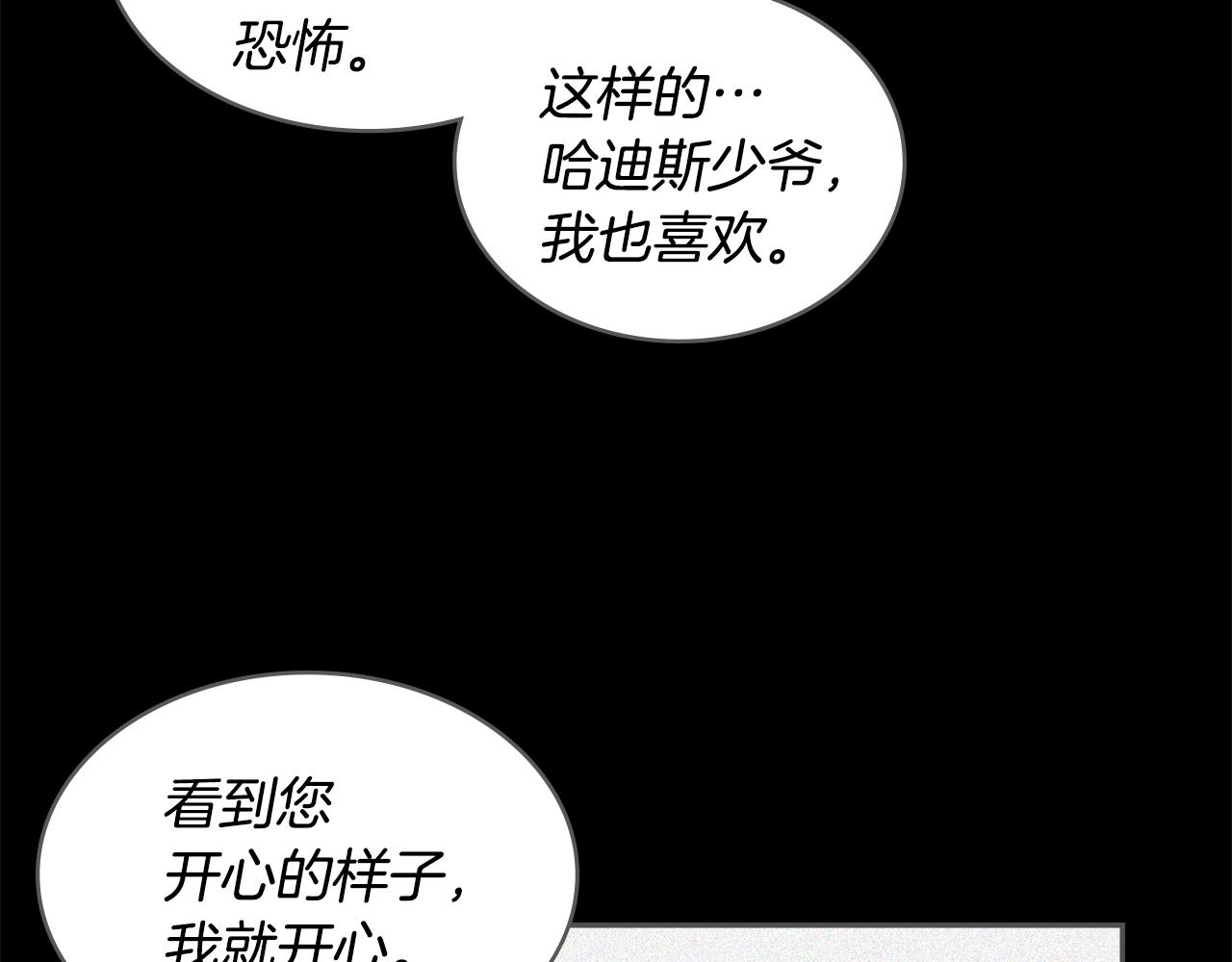 第4季第65话 扭转乾坤34