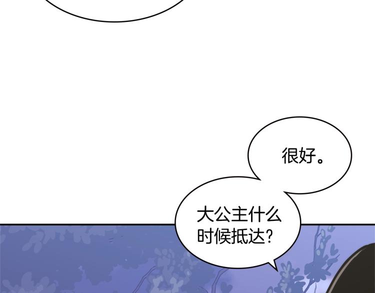 第4季第52话 暗林密谋43
