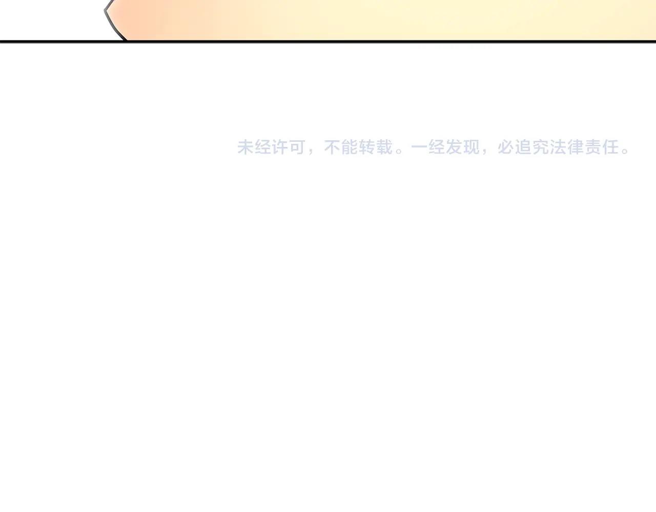 第2季第33话 认同178