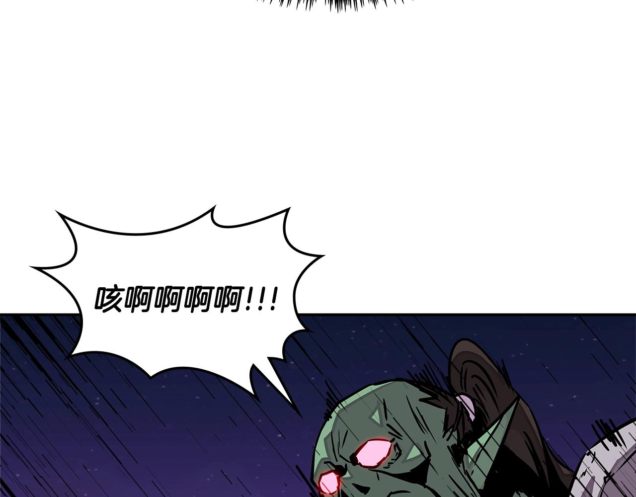 第3季第20话 上场吧！66