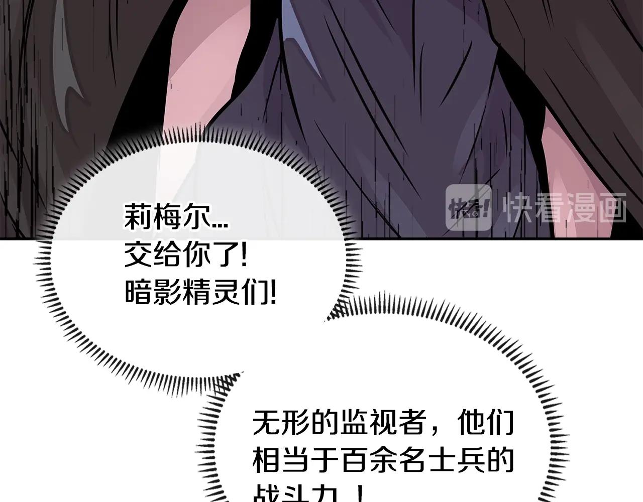 第3季第22话 上当了吧！132