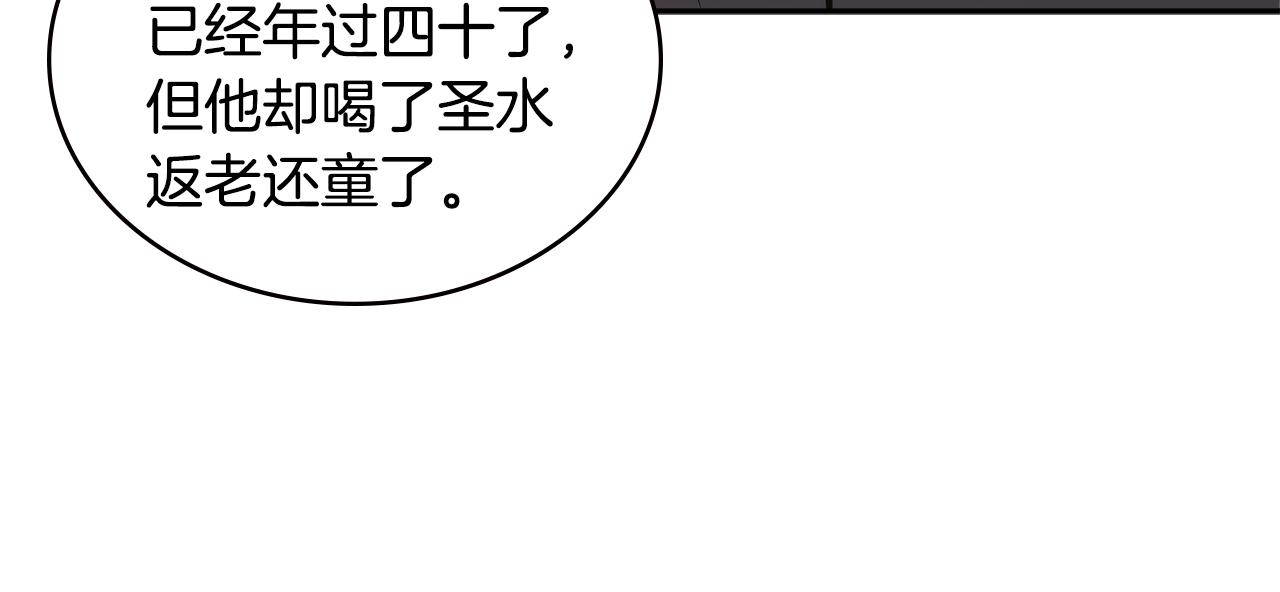 第5话 签约44