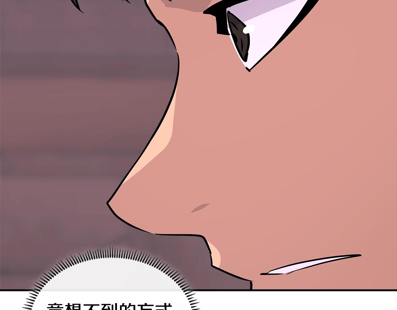 第3季第5话 自给自足153