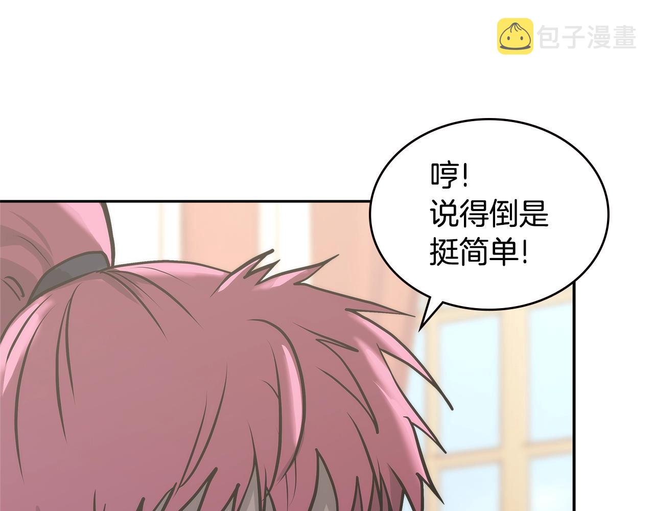 第4季第58话 黑商父亲43