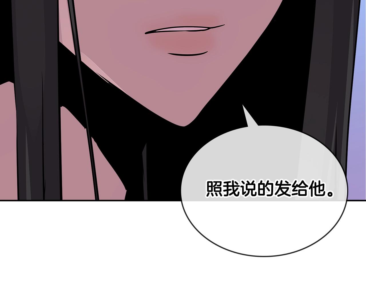 第3季第2话 新功能165