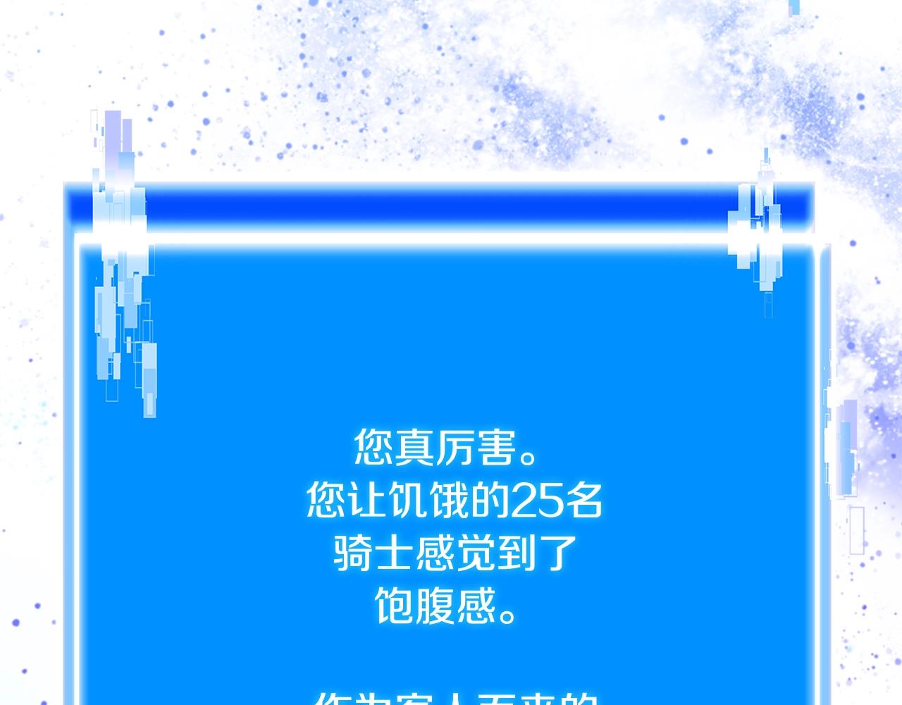 第14话 新技能54
