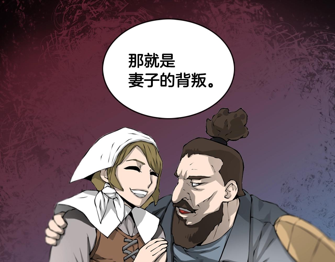 第20话 抓狂的委托人31