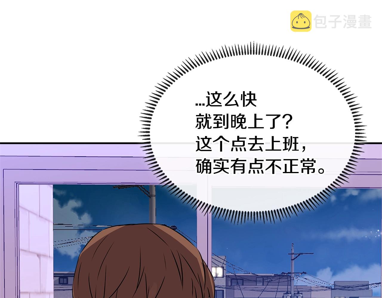 第3季第1话 破绽39