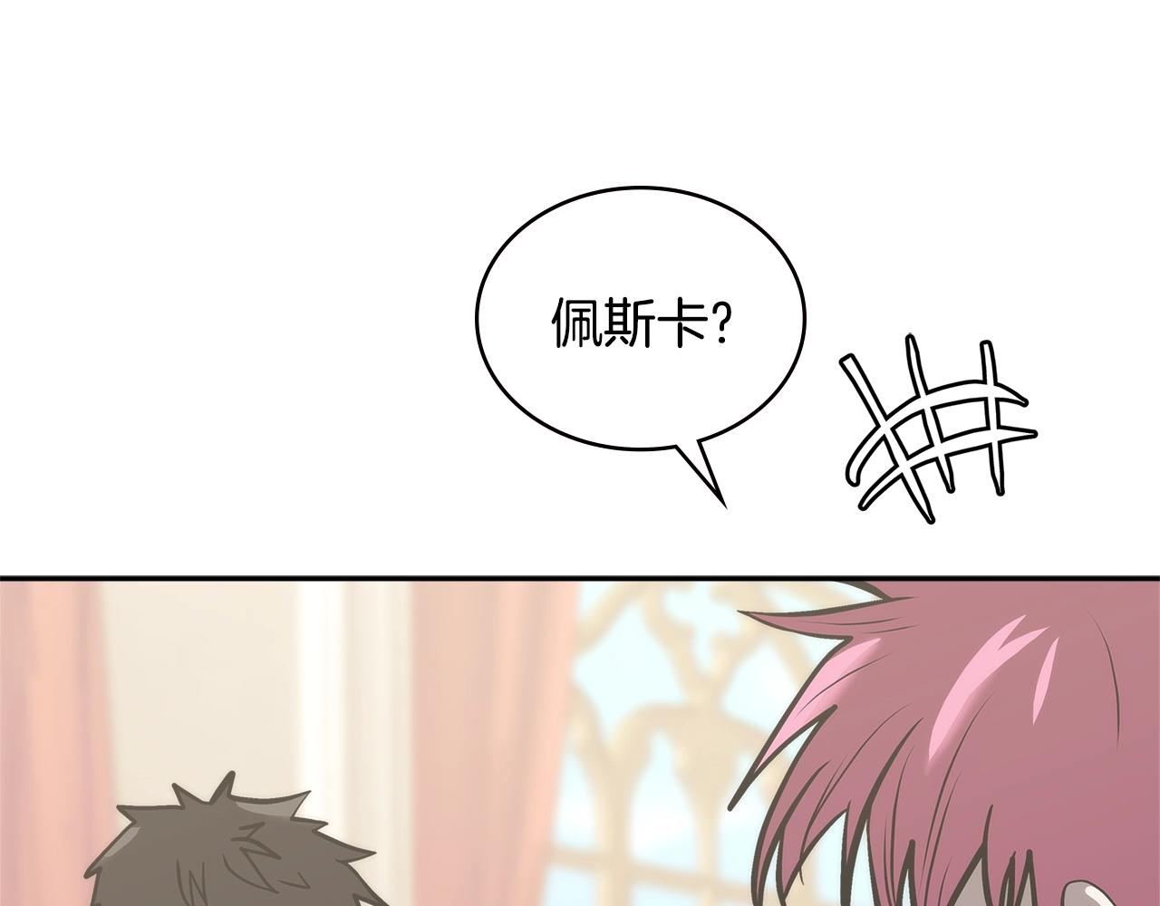 第4季第58话 黑商父亲88