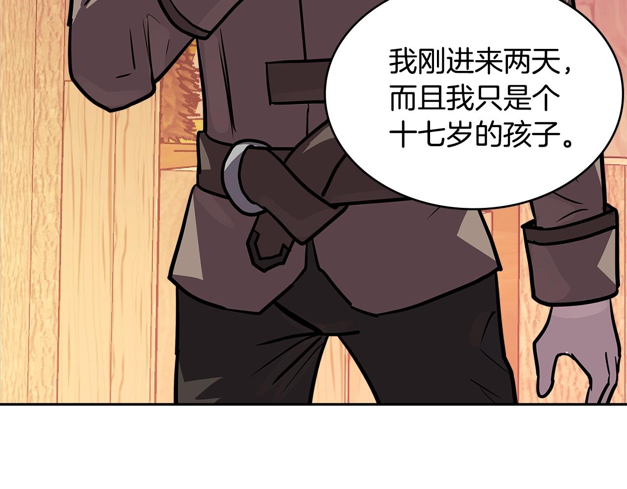 第4季第7话 第7位186