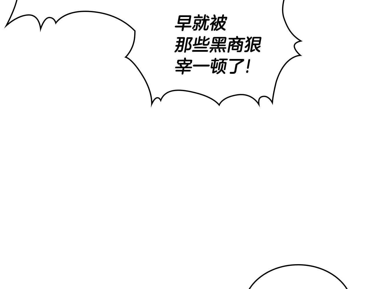 第4季第17话 争执168