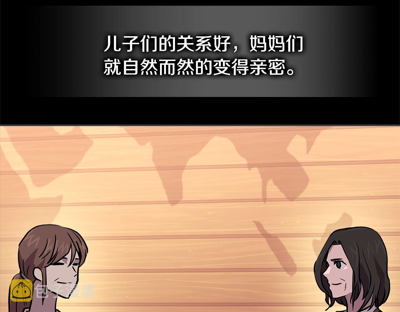 第3季第47话 逃避89