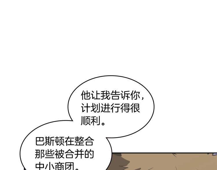 第4季第52话 暗林密谋66