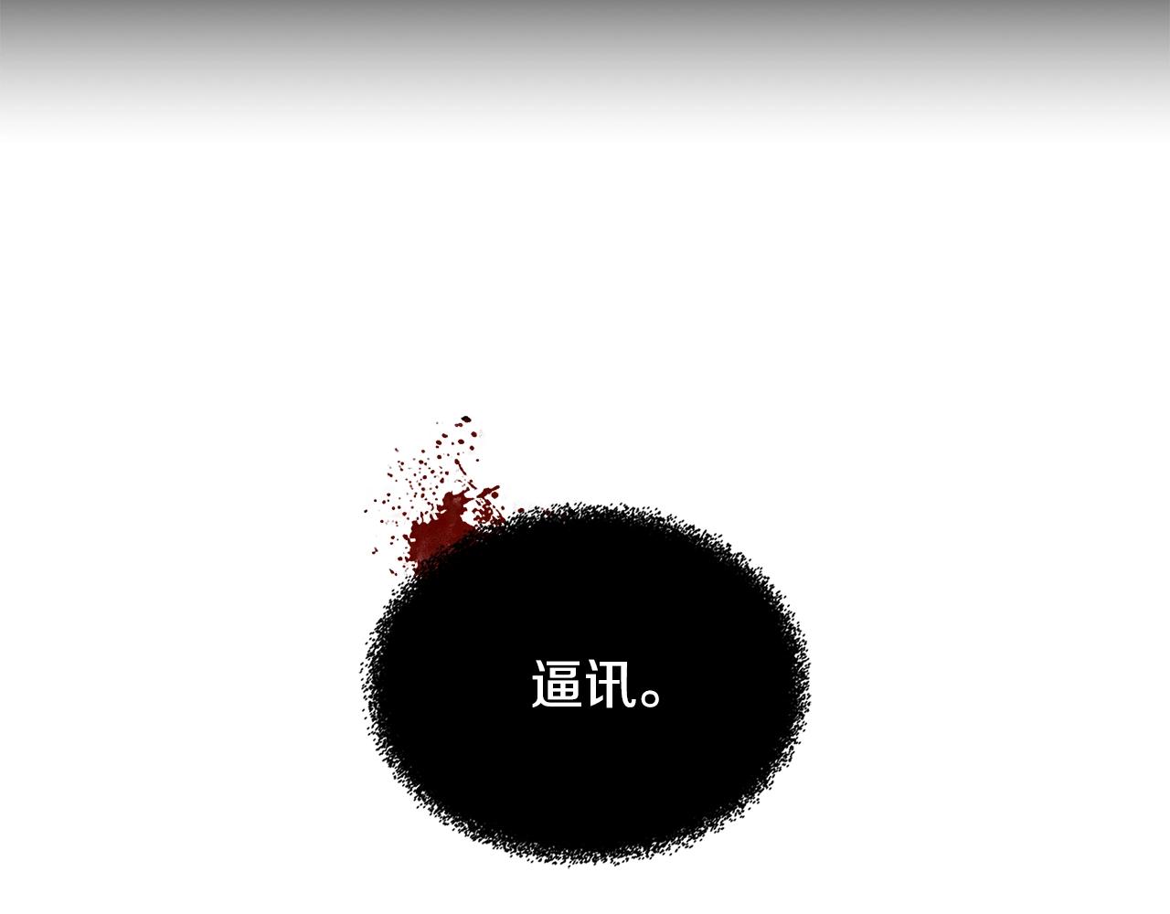 第2季第8话 逼供39