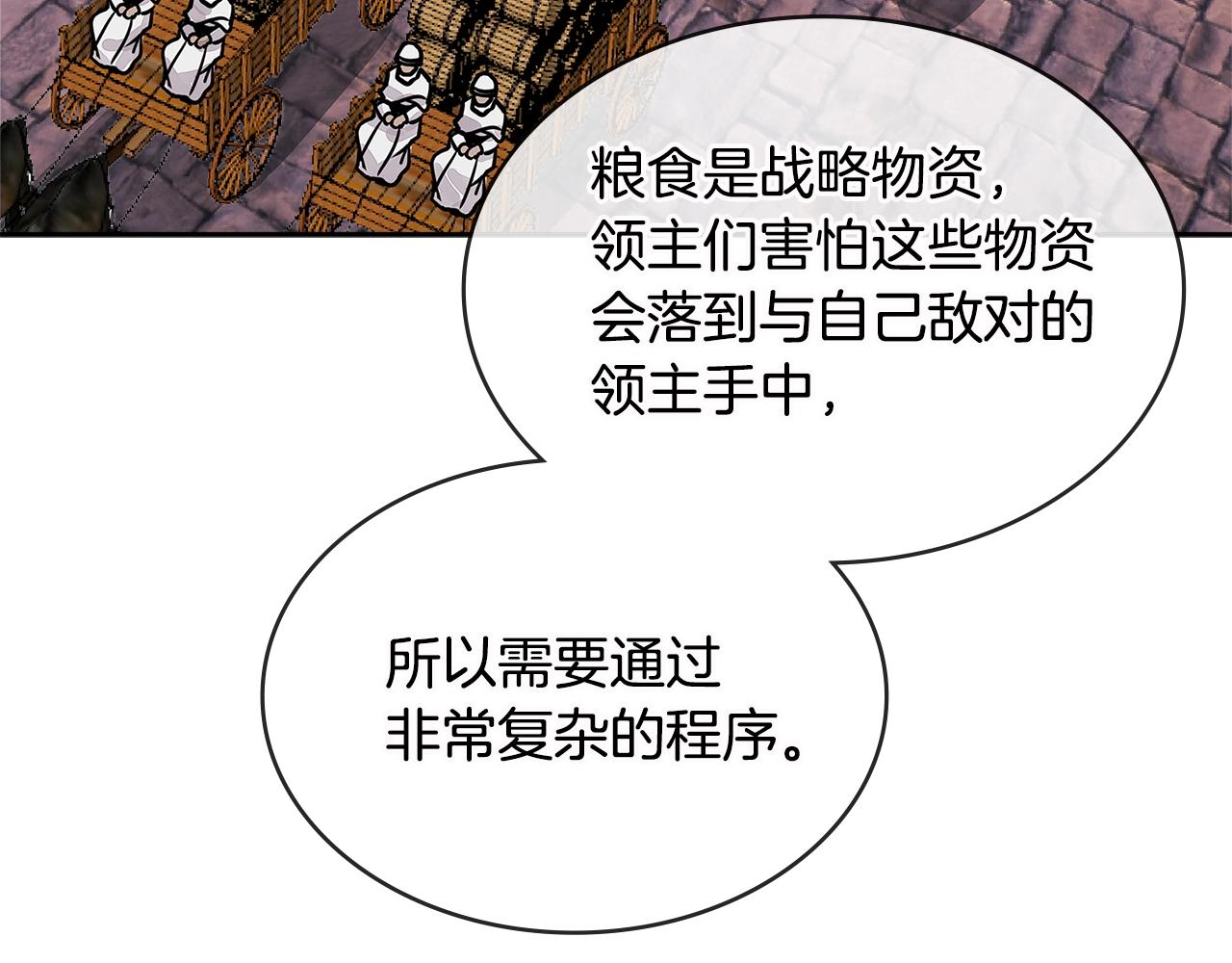 第3季第7话 犯罪152