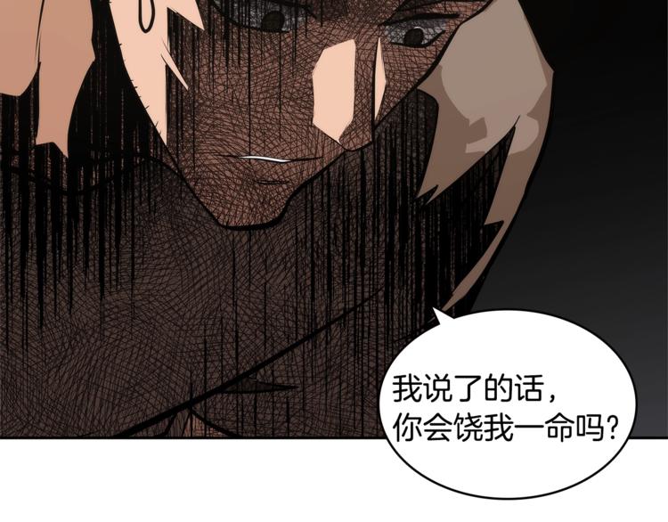 第4季第43话 拷问的艺术171