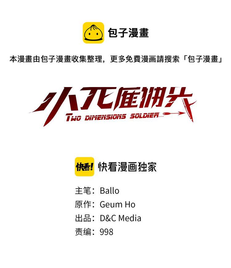 第3话 这个金币过於耀眼！2