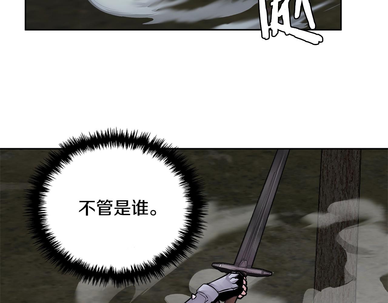 第2季第2话 控制15