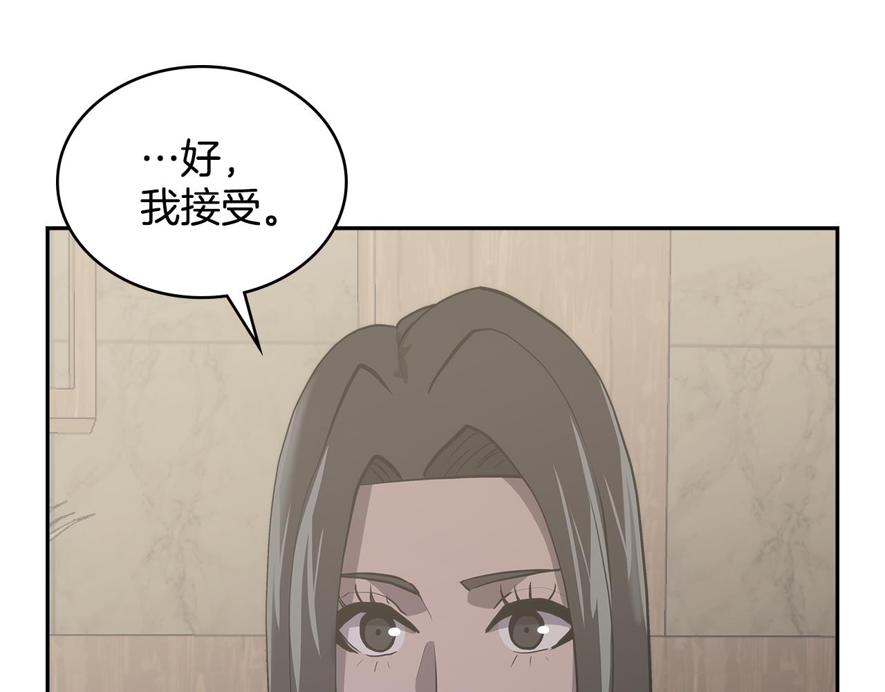 第6话 不可能完成的任务42