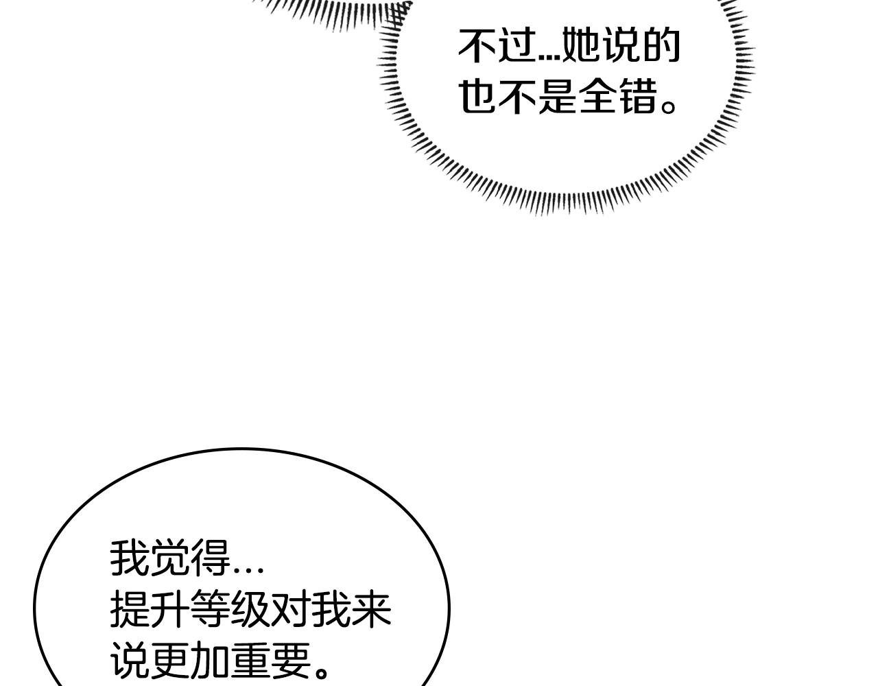 第3季第28话 交易灵魂的商人74