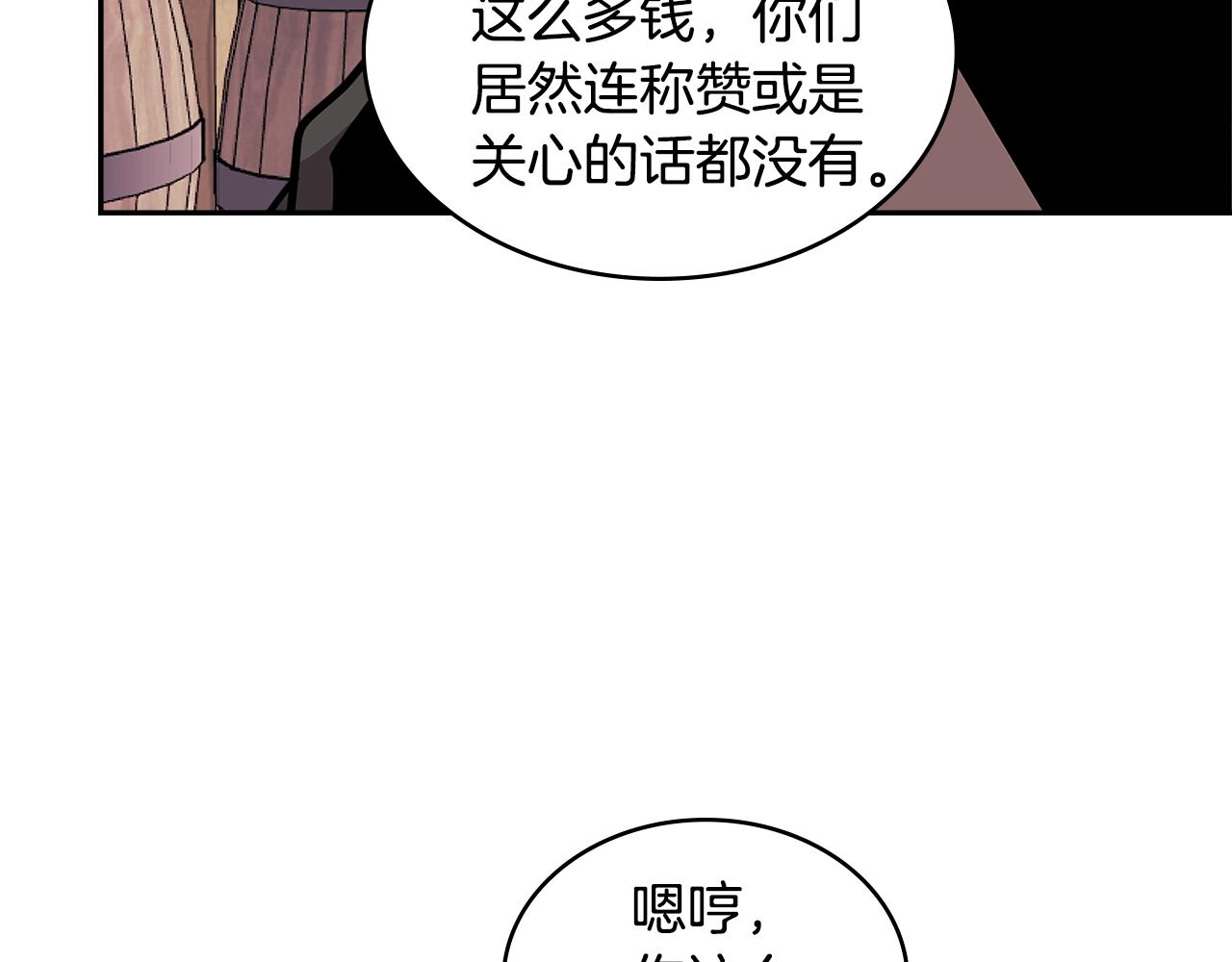 第4季第17话 争执113