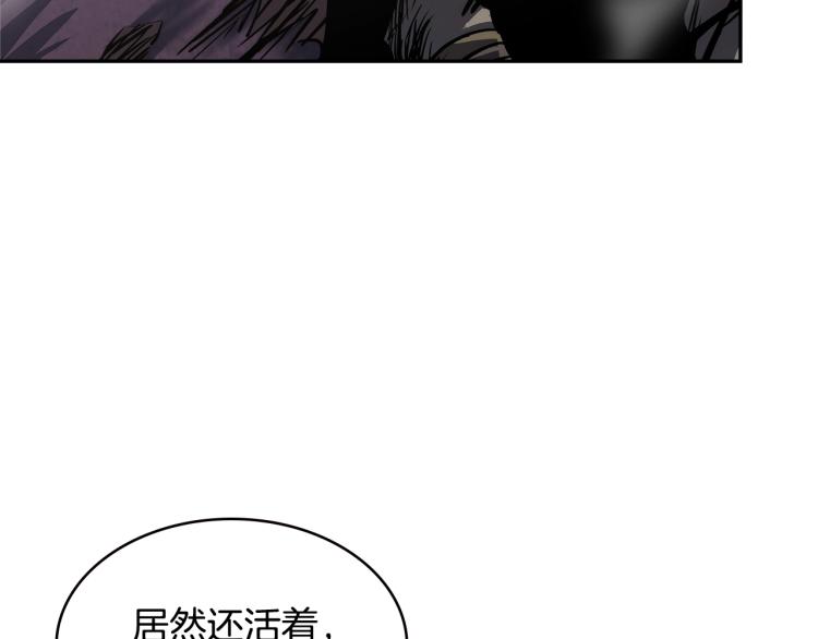 第4季第54话 SSS级？24