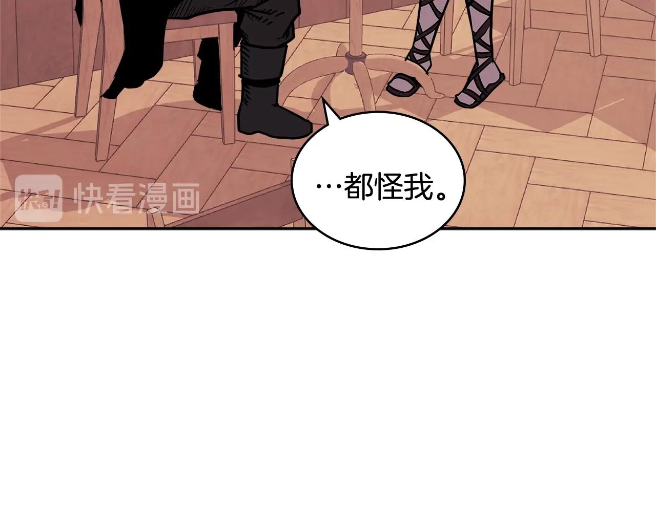 第4季第15话 我好了！113