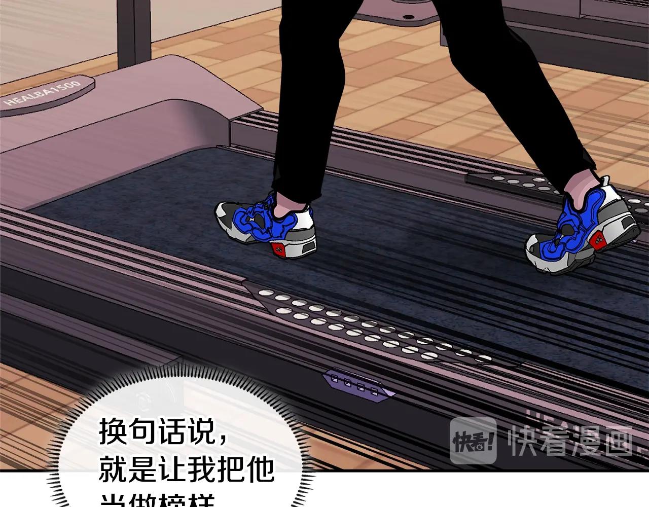 第3季第35话 富家子弟的挑衅36