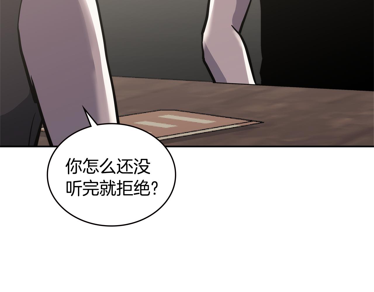 第5话 签约109