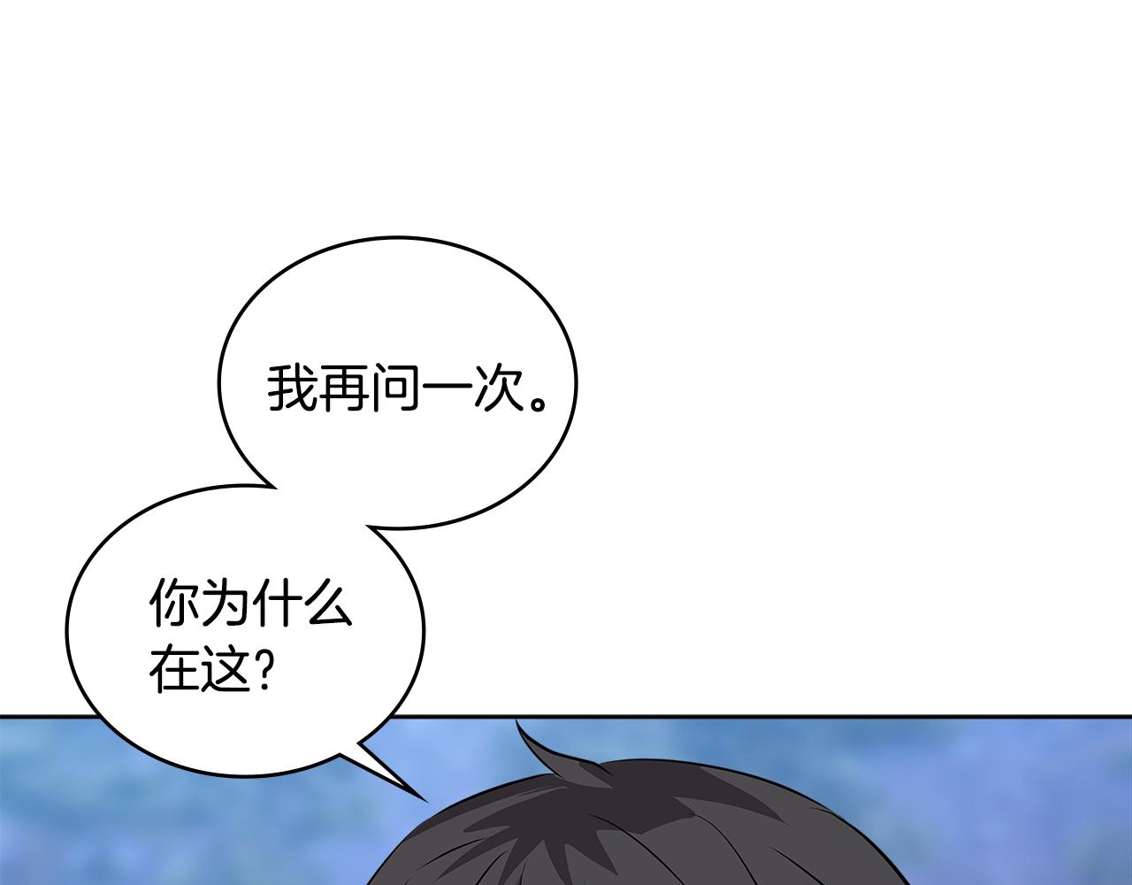 第2季第4话 信任25