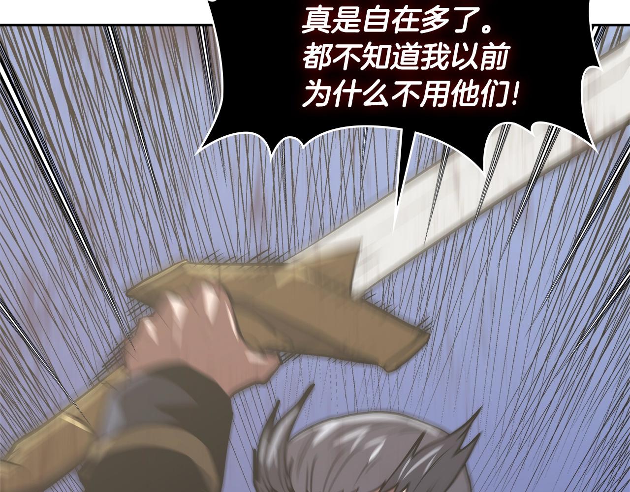 第4季第65话 扭转乾坤129