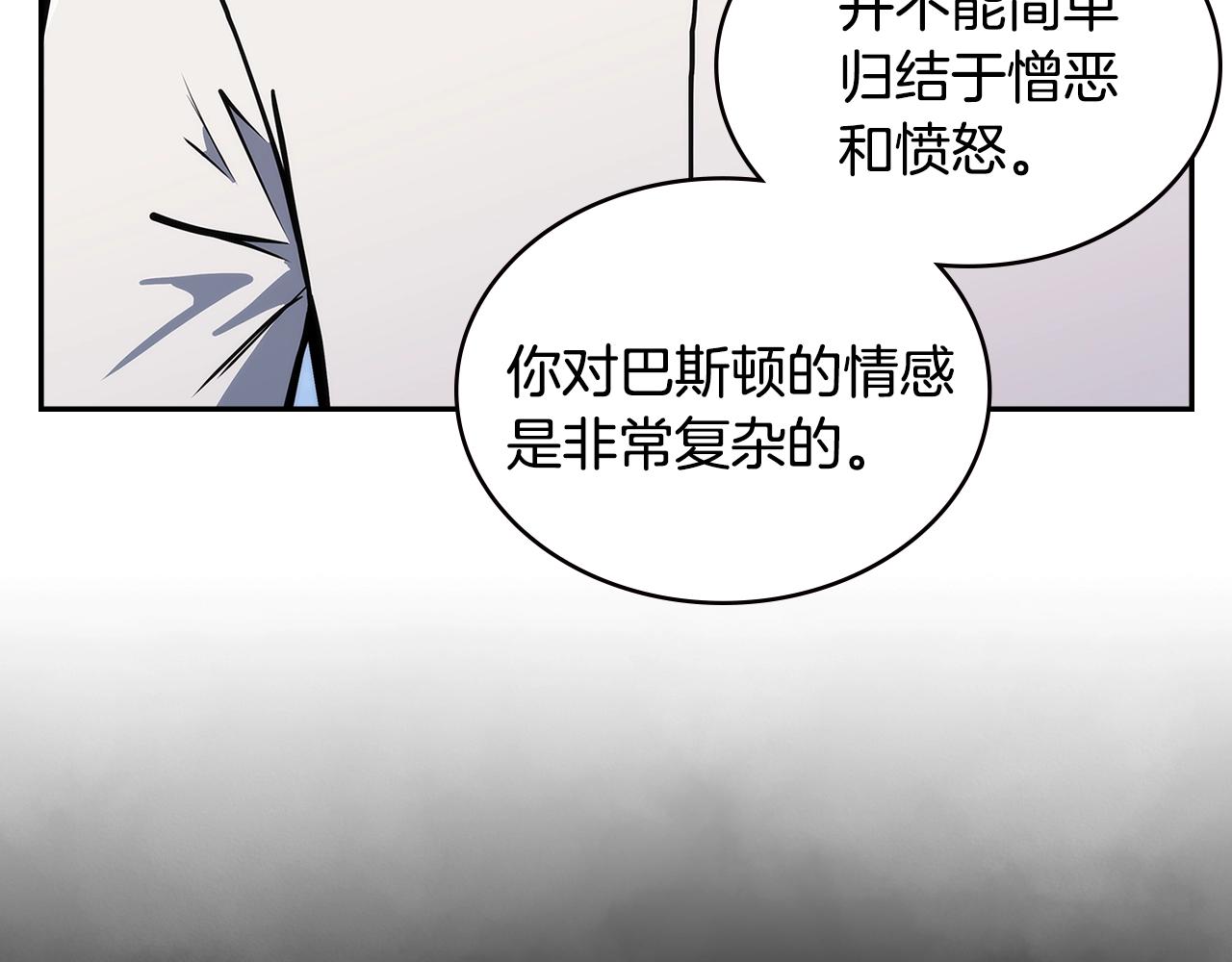 第4季第67话 重回现实30