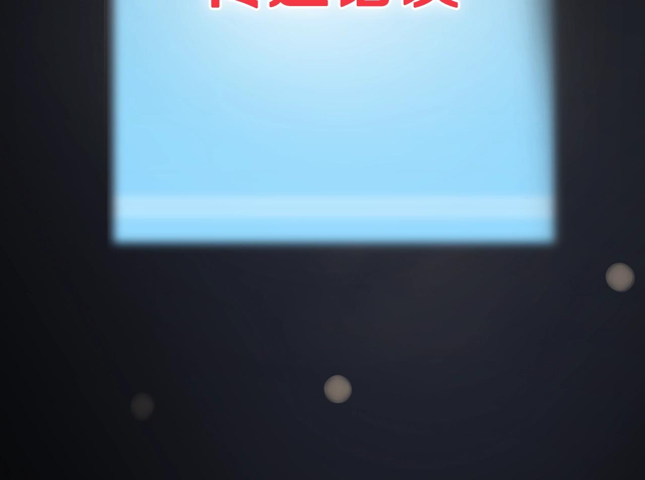 第16话 灵界100