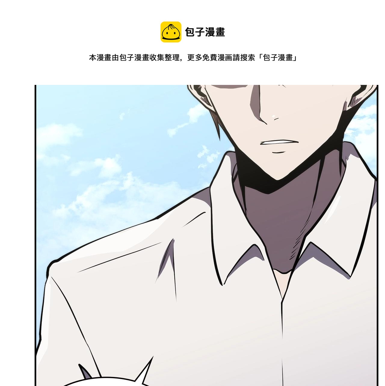 第4季第67话 重回现实55