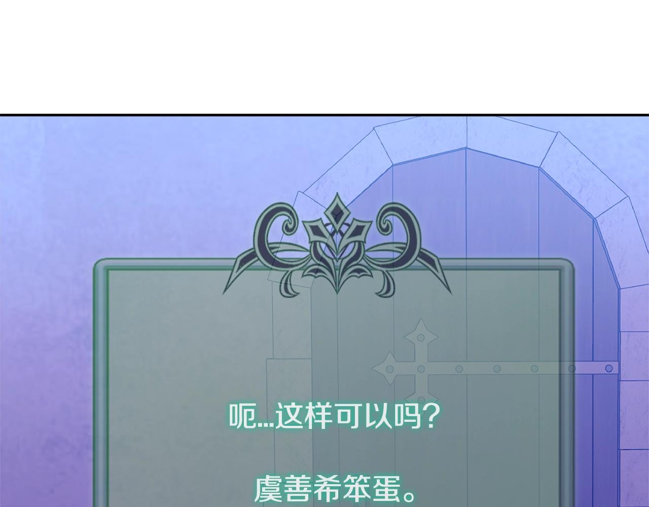 第3季第41话 复仇任务149