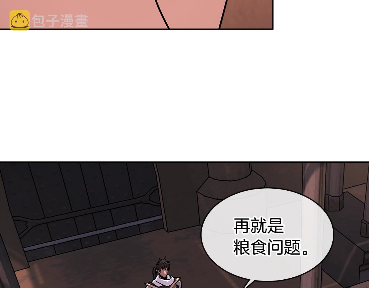 第2季第21话 试炼62