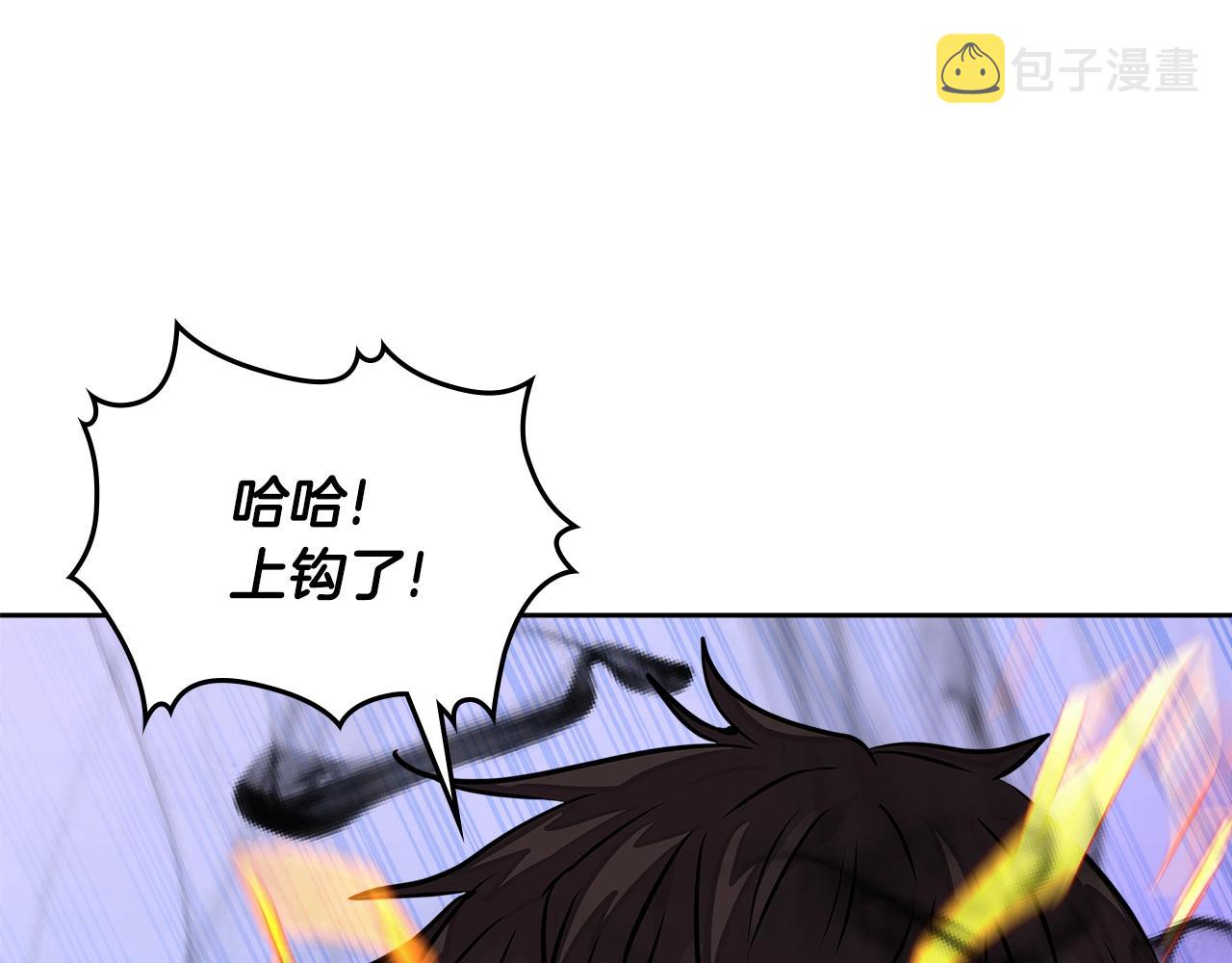 第3季第23话 哈哈！没想到吧21
