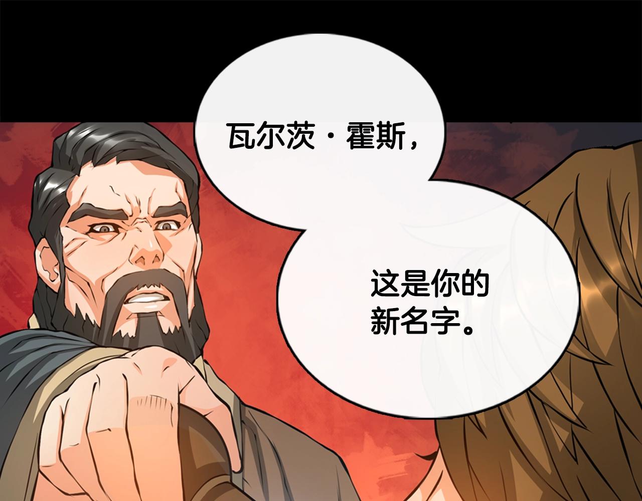 第20话 抓狂的委托人95