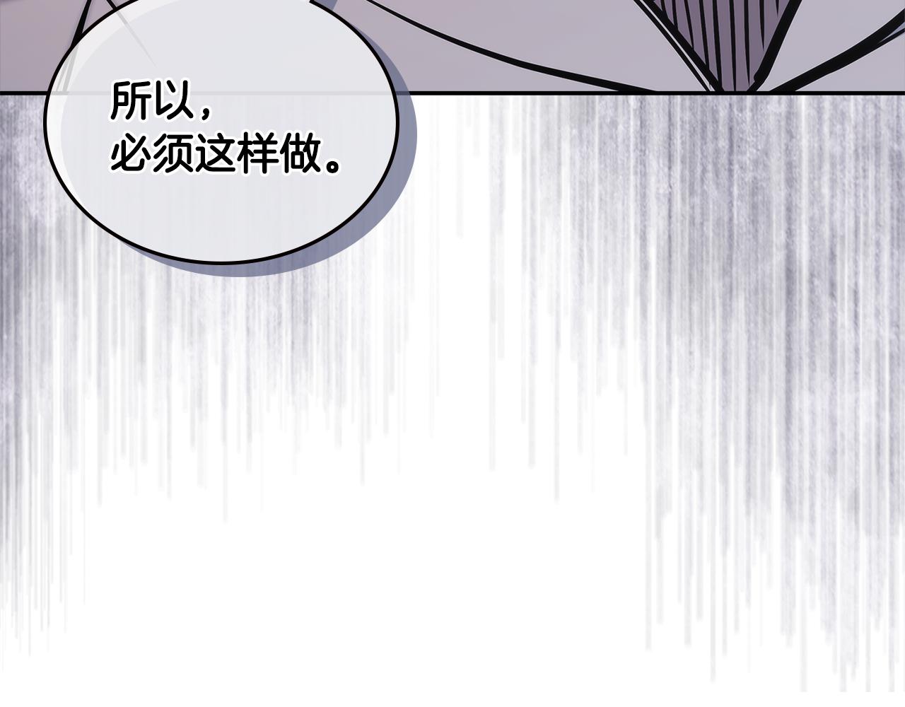 第13话 激烈厨房82