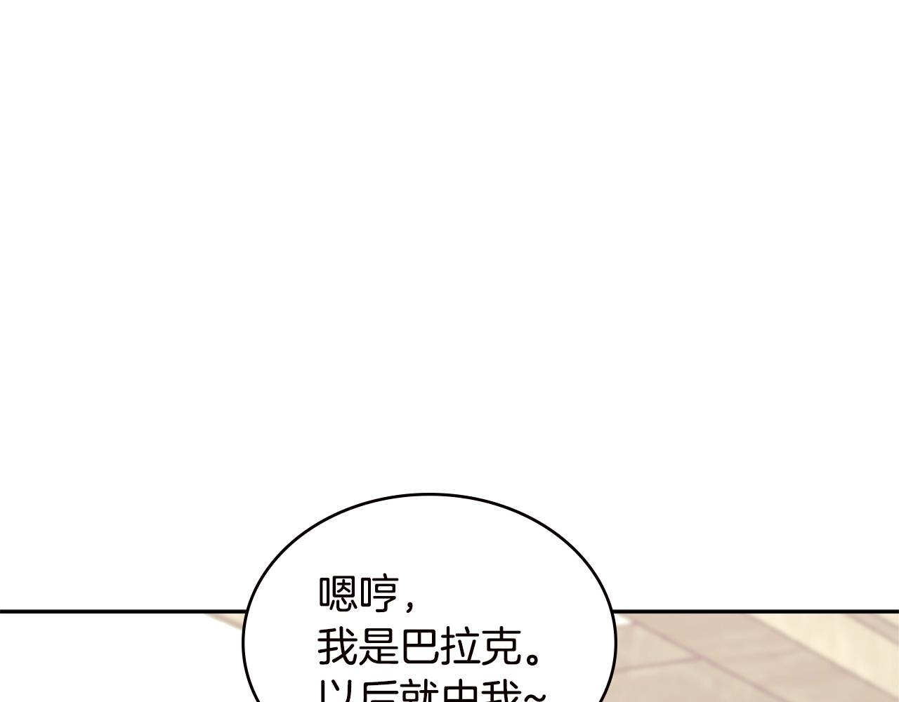 第4季第33话 新人38