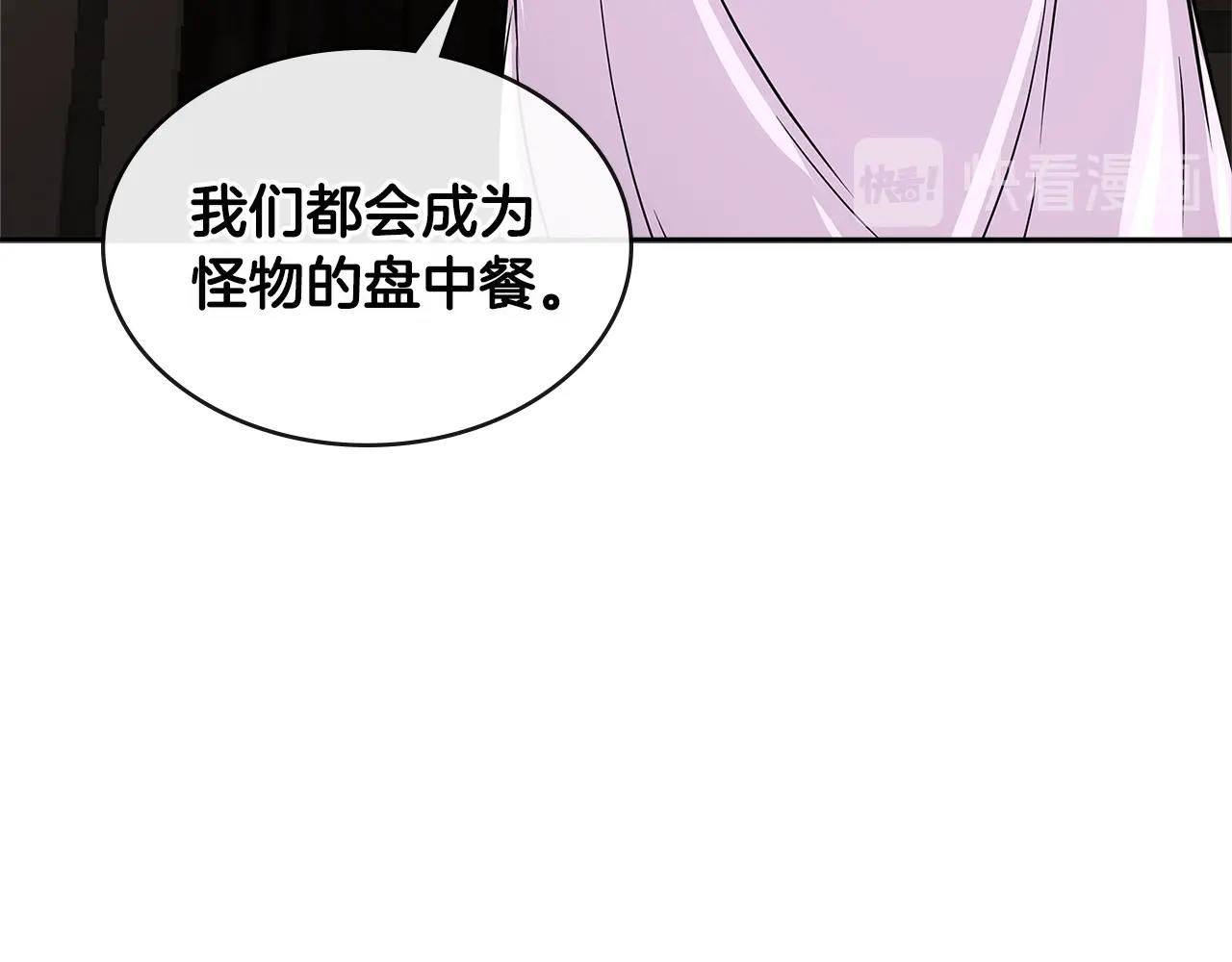 第2季第20话 希望106