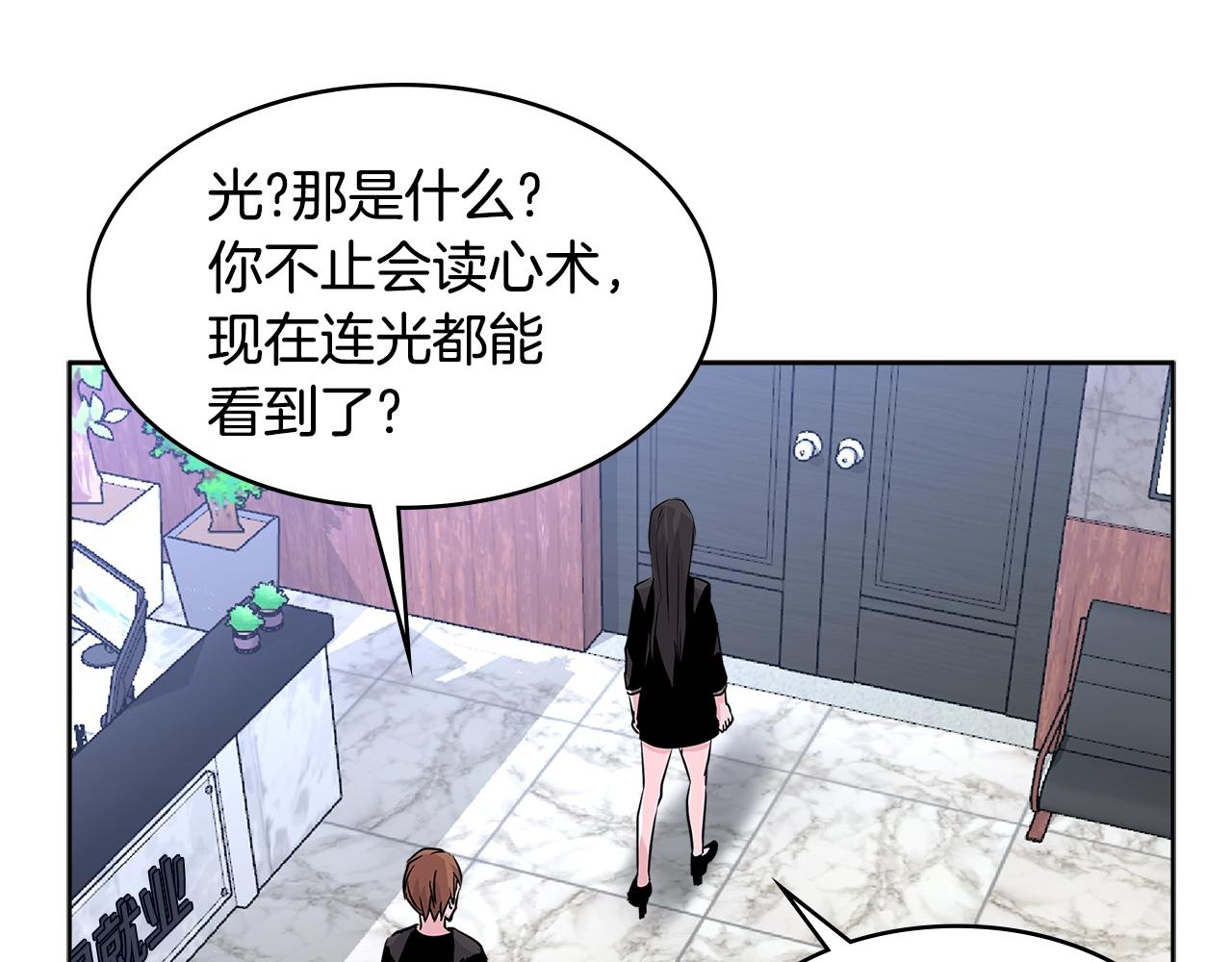 第2季第16话 中长期任务99
