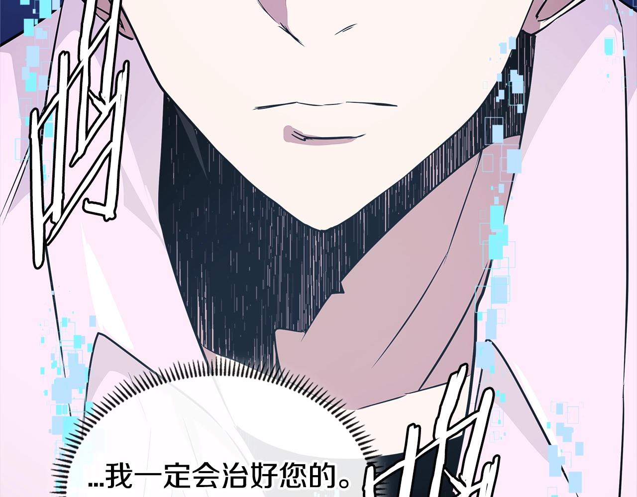 第3季第2话 新功能85