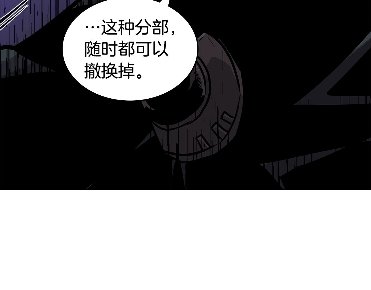 第4季第14话 谈判138