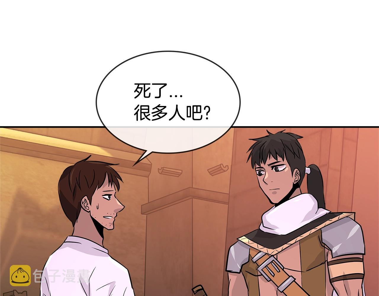 第2季第27话 指挥官135