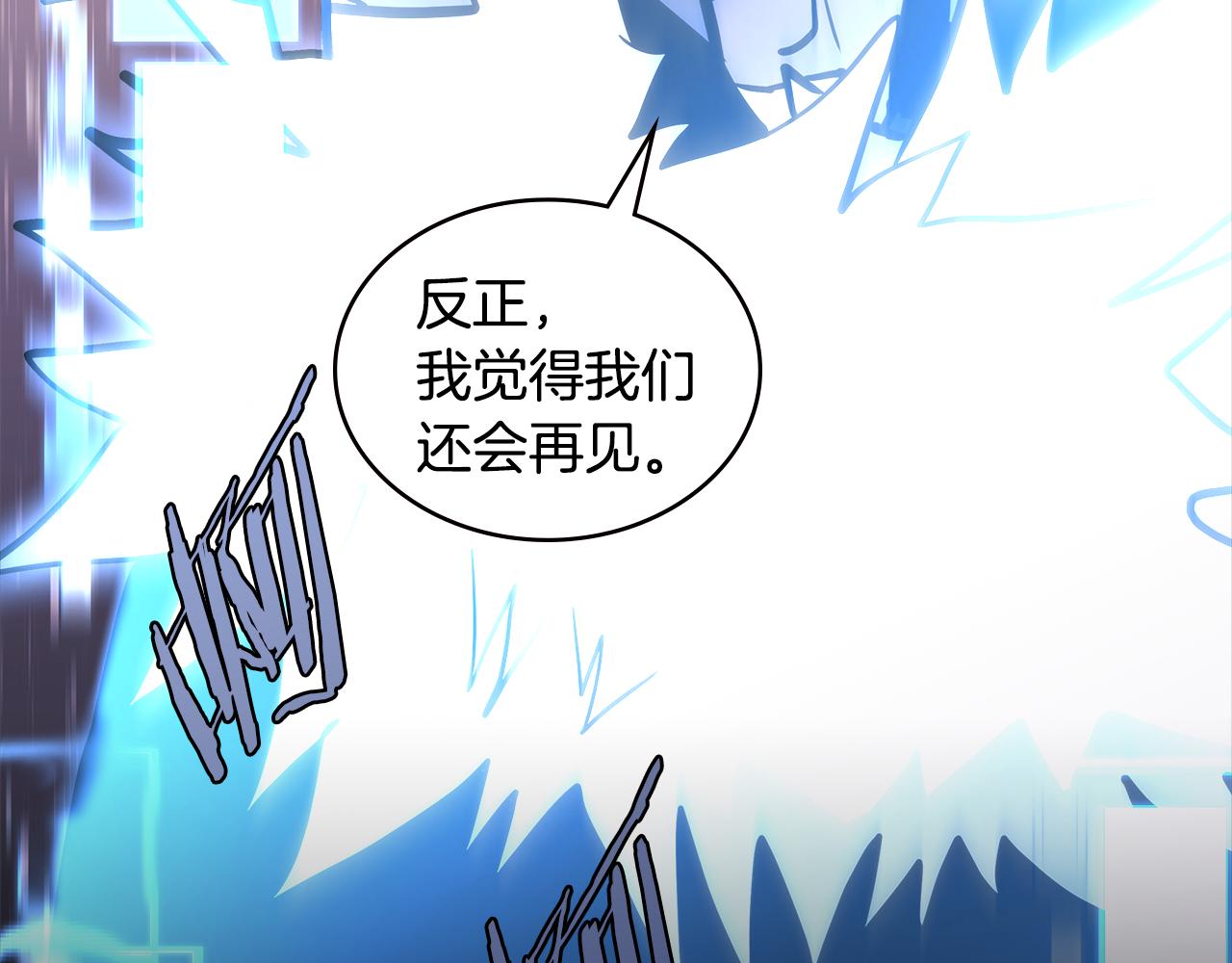 第4话 旧日支配者87