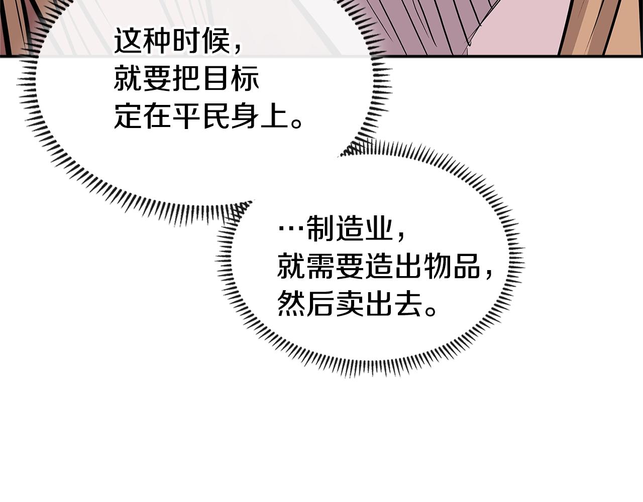 第4季第33话 新人84